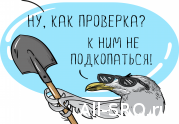 Инженеры-изыскатели настаивают на проверке НРС: читать другие актуальные новости о СРО на информационном портале «Всё о саморегулировании».